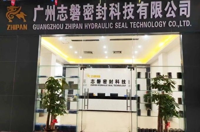 چین Guangzhou Zhipan Sealing Technology Co.,Ltd. مشخصات شرکت 